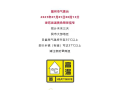 38℃！隨州發(fā)布高溫黃色預(yù)警，趁“熱”收下這份防暑指南！