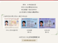 這個可以證明你國籍與身份的證件，能伴你看遍世界~