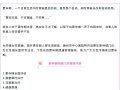 開診！隨州市中心醫(yī)院更年期保健門診助您平穩(wěn)度過更年期
