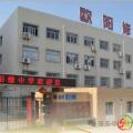 隨州市歐陽修中學(xué)2025中考招生咨詢會邀請函