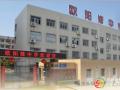 隨州市歐陽修中學(xué)2025中考招生咨詢會邀請函