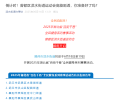倒計(jì)時！曾都區(qū)涢水街道運(yùn)動會高能劇透，你準(zhǔn)備好了嗎？