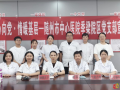 銀齡健康，從心啟航丨隨州市中心醫(yī)院開展2025年全國老年健康宣傳周進社區(qū)活動