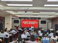 隨州市自然資源和城鄉(xiāng)建設(shè)局召開(kāi)“以案四說(shuō)”警示教育大會(huì)暨黨組書(shū)記講廉政黨課