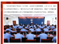 隨州市公安局舉行慶七一 “建功支點(diǎn)·實(shí)干為要” 主題演講活動