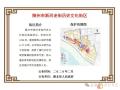 任儒舉（原創(chuàng)） | 淅河老街——石碼頭