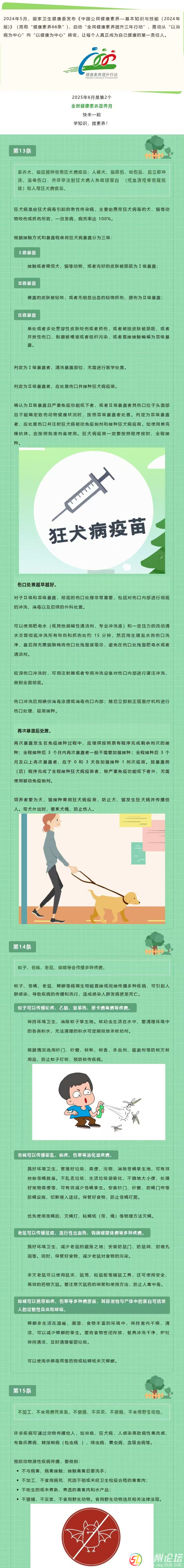 微信圖片_20250708145306.png