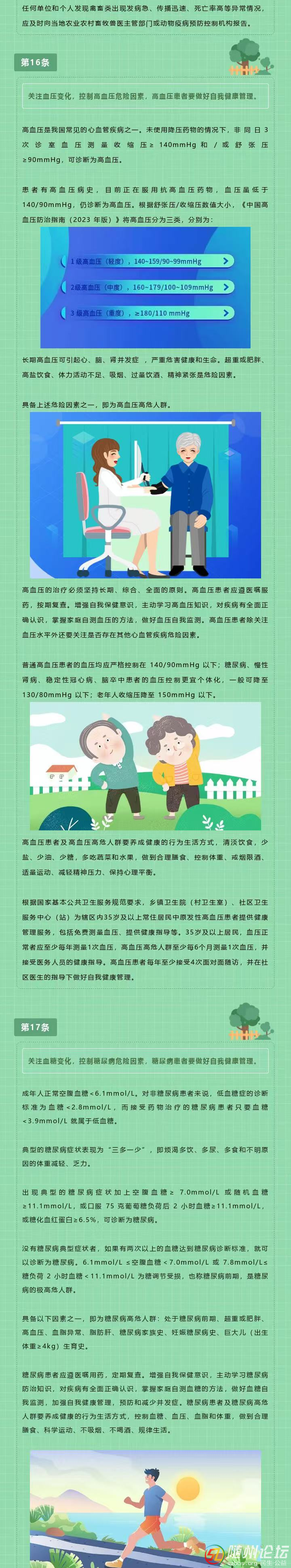 微信圖片_20250708145533.png