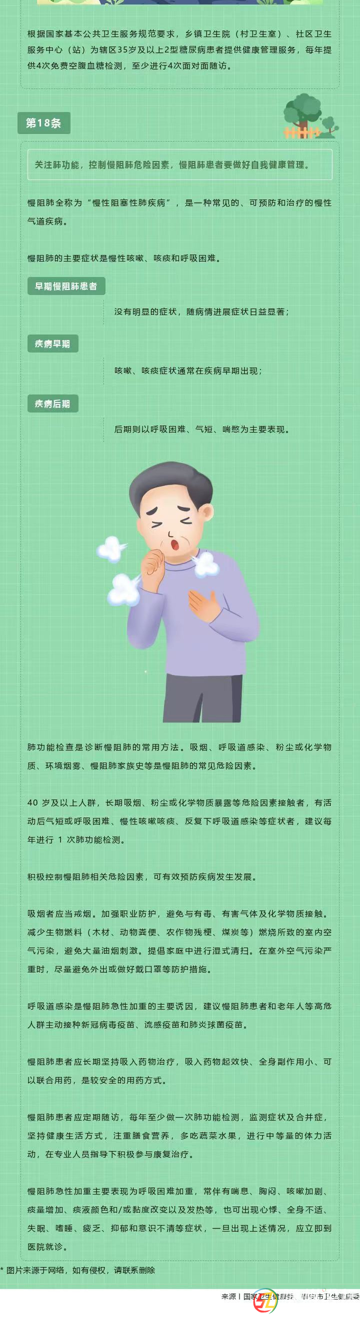 微信圖片_20250708145537.png